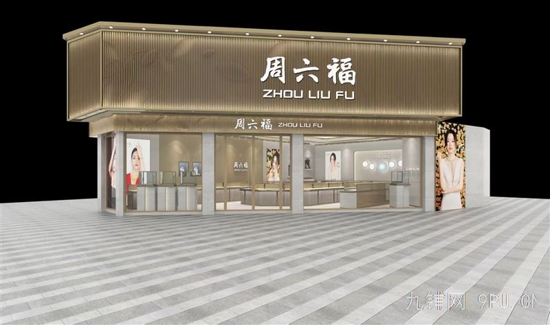 转让超火爆夜市一条街中心门面，十年老店，奉化江口临街门面