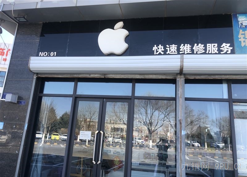 苹果手机店（带维修）18604865691