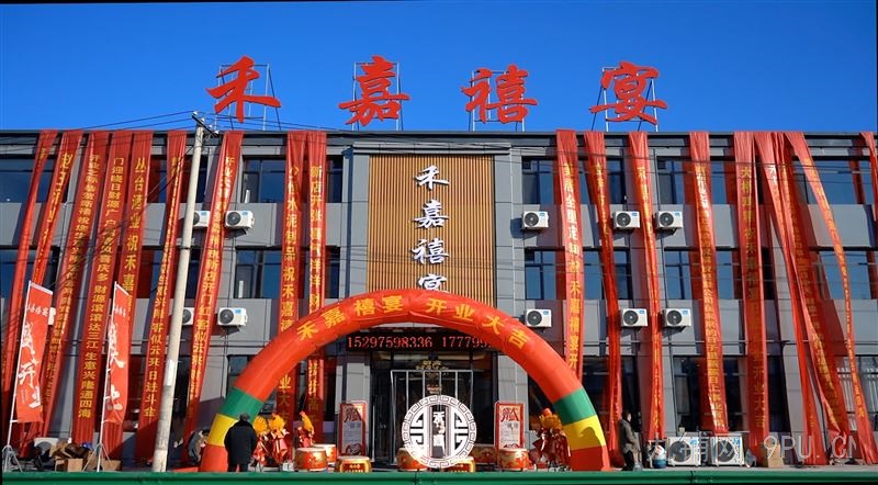 冀南新区大型婚宴厅饭店整租